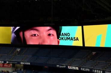 【2023.5.12】西宮球場のウグイス嬢さんのアナウンス。