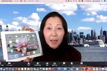 iPad・iPhone からZOOMに参加・ホワイトボードの共有