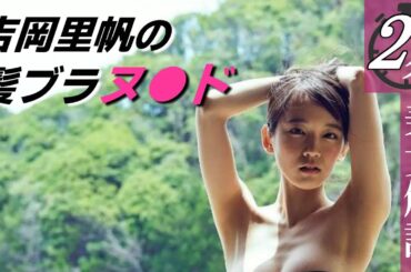 男たちの前で披露させられました。