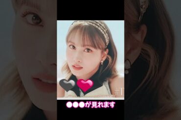 TWICE MOMO(モモ)のこれがこう！ハートでピタ止め4 #可愛い #おすすめ