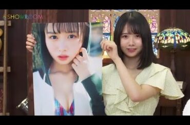 【高画質 1080p HD】上村 ひなの （日向坂46） 1st写真集 「そのままで」 発売記念 SHOWROOM 2023年08月14日21時00分