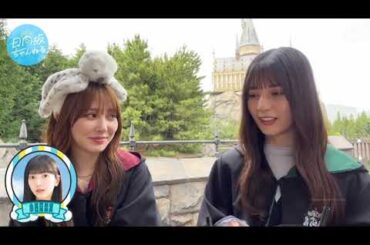 日向坂46 小坂菜緒 が感じた小西んのかとし愛 加藤史帆 小西夏菜実 かとし軍団 櫻坂46 田村保乃 大沼晶保 小島凪紗 写真集 会いたい