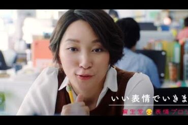 杏出演「資生堂 表情劇場」／資生堂ベネフィークweb動画