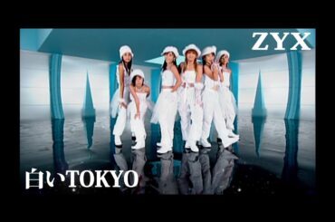 ZYX「白いTOKYO」Music Video