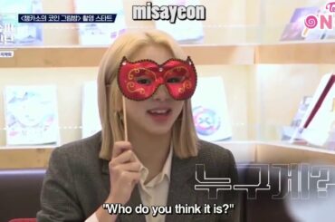 [ENG SUB] Chaeyoung's Counselling Room on Super Intern