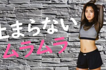 【高梨沙羅】フル●起不可避です