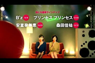 高島彩・中野美奈子 : WOWOWライブ (201212-2)