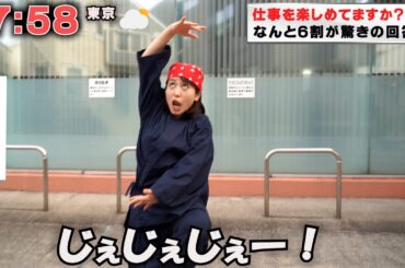 あまちゃんを見てないのに雰囲気で能年玲奈に影響を受けちゃってる女