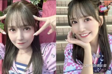 【指原さんがいつも見てくれてる！褒めて伸ばして…沙夏】GoGoはみみこい ラジオな気分　#諸橋沙夏　＝LOVEカット　230810【字幕】