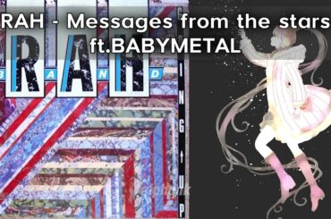 RAH - Messages from the stars ft.SU-METAL (AI cover)