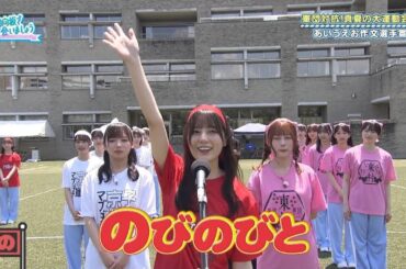 選手宣誓する小坂菜緒ちゃん