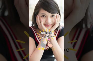 【閲覧注意】牧野真莉愛（モーニング娘。）　これがこう！　ぴたどめチャレンジ　ピッタリ止める　 #shorts