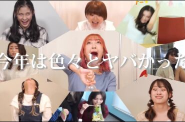 笑ってはいけないGirls2《2021》  【Girls2/ガールズガールズ/がるがるちゃんねる/面白集】