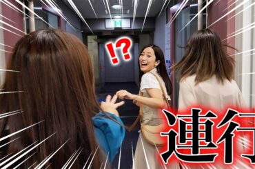 【強制連行】田村真子アナを捕まえて質問攻めしてみた！！【質問コーナー】