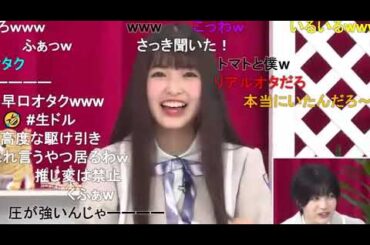 ルナヲのエア特典会　乃木坂46 5期生