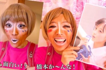 こんじゅりは橋本環奈だった！？【バンカラジオ】