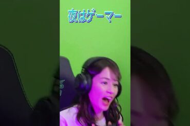 アナウンサーの夜の顔がすごかった...#宇内梨沙#女子アナ#shorts