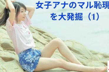 竹俣紅が写真集で見せた衝撃の渓谷