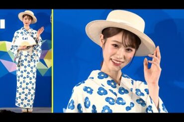 髙橋ひかる、浴衣＆帽子姿で涼やかに登場　“殻を破った瞬間”は「脱！美少女コンプレックス」（KAI Hat & Head-piece Competition 2023 ／髙橋ひかる）