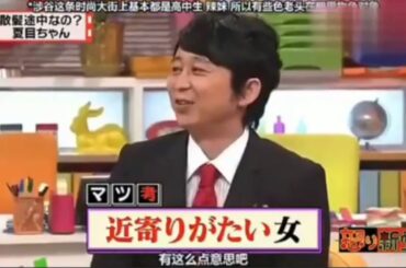 【有吉弘行×夏目三久 2023】🅷🅾🆃 結婚の話をしていた回 #43