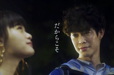 宮沢氷魚、発達障がいを持つ天才画家に 小西桜子が恋心／映画『はざまに生きる、春』予告編