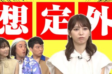 雪平莉左の強運検証をしようと思ったら予想外の展開に…