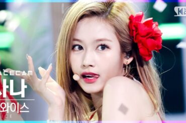 [페이스캠4K] 트와이스 사나 'Alcohol-Free' (TWICE SANA FaceCam)│@SBS Inkigayo_2021.06.13.
