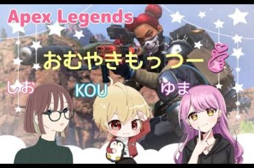 カスタム練習します～🫶【おむやきもっつー】