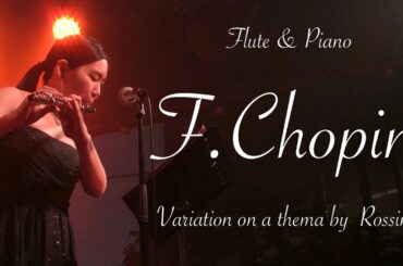 ショパン / ロッシーニの主題による変奏曲〜F.Chopin / Variation on a Thema by  Rossini