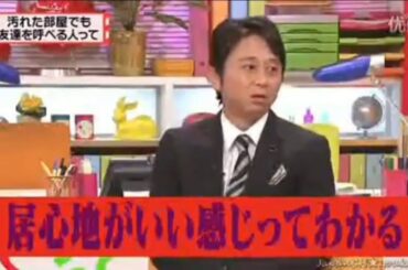 【有吉弘行×夏目三久 2023】🅷🅾🆃 結婚の話をしていた回 #60