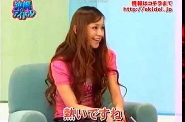 安室奈美恵「牧野アンナが超怖い」