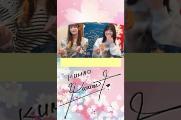 ダジャレDE一週間 by 櫻坂46