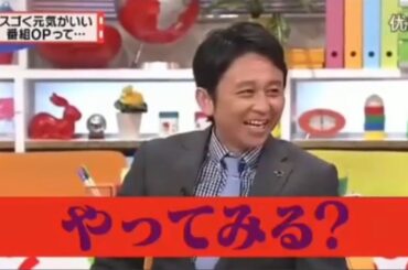 【有吉弘行×夏目三久 2023】🅷🅾🆃 結婚の話をしていた回 #8