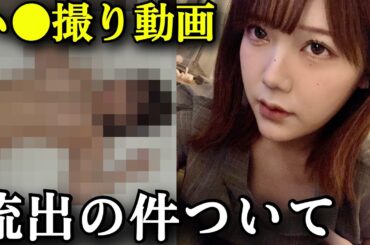 誤解を解きたいので説明させて下さい。