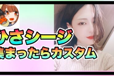 【R6S】シージ参加型！集まるまでアンランクかランク【レインボーシックスシージ】