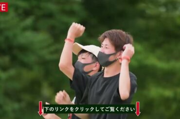 🟦【ライブ】『MONSTER baSH 2023 2023 』 のテレビ放送・インターネットライブ中継 2023年8月19日・20日