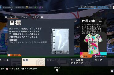 サマーナイトタウン。田中れいな&佐藤優樹こそ女神。ふってぃーずかっぷChiesa配信。