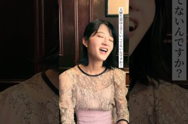 【 #何曜日に生まれたの 】interview瑞貴 #shorts #若月佑美 #ナンウマ