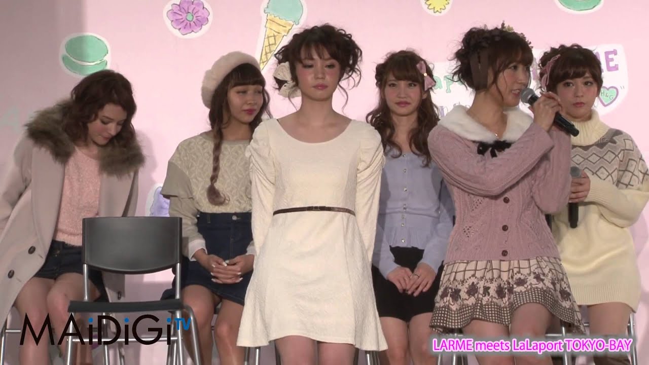 AKB48 永尾まりやら登場!ラルム イベント LARME meets LaLaport TOKYO ‒BAY AKB48 永尾まりやら登場!ラルム イベント LARME meets LaLaport TOKYO ‒BAY