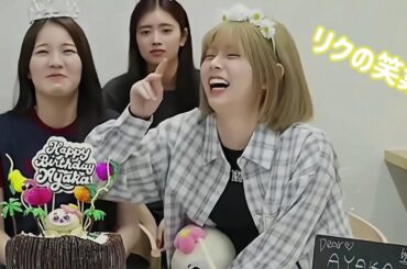 10 minutes of NiziU Riku’s laughter | リクの笑い方