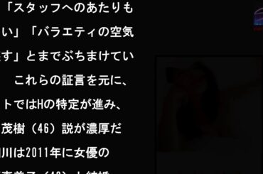 スイカップ古瀬絵理アナが「裏切られた」元カレは細川茂樹か袴田吉彦か