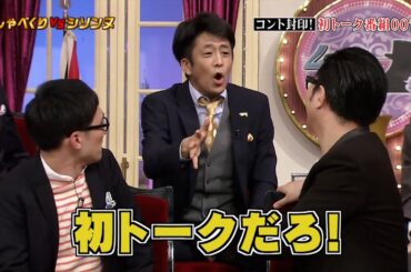 【しゃべくり007】石田ゆり子のプライベート告白！カフェ好きな心の声