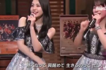 モーニング娘。'23 北川莉央 櫻井梨央 『What is LOVE？』