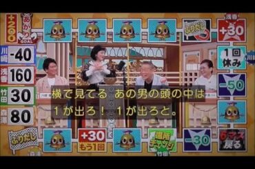 スケバン刑事Ⅲ 風間唯 Vs 竹田くん「クイズ！脳ベルSHOW」☆週間チャンピオン大会☆