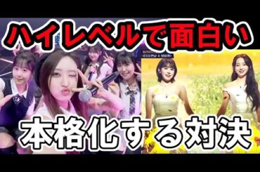 【QUEENDOM PUZZLE】5話制服コンセプトが魅力的！オールラウンダー対決【クイーンダムパズル日本語字幕・白間美瑠・チェヨン・snap・charismatic・lineup】