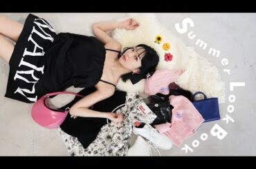 Summer Look Book 2023🌻🌞.韓国ブランド大紹介。夏最後まで楽しも~ね~