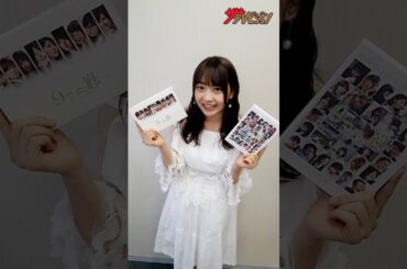 木崎ゆりあがAKB48メンバー主演DVDをPR