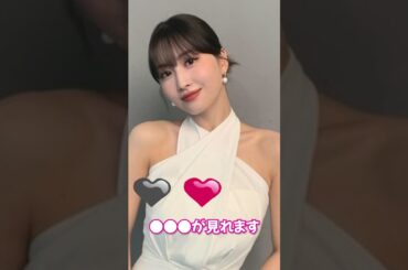 TWICE MOMO(モモ)のこれがこう！ハートでピタ止め6 #可愛い #おすすめ