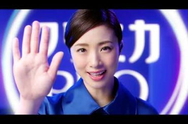 【CM】ライオン　クリニカプロ