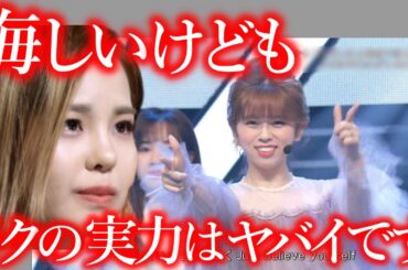 【NiziU】歌もダンスも未経験だったリクが､誰よりもセンターに抜擢され続ける衝撃の理由